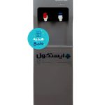 آبسردکن ایستکول مدل SG450