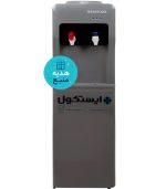 آبسردکن ایستکول مدل SG450