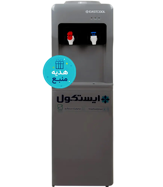214 آبسردکن ایستکول مدل SG450 - Image 1