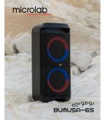 اسپیکر شارژی میکرولب مدل Bumusa 65 - Image 2
