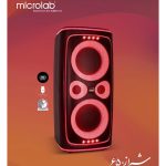 اسپیکر بلوتوثی میکرولب مدل Shiraz 65