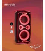 اسپیکر بلوتوثی میکرولب مدل Shiraz 65