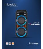 اسپیکر بلوتوثی میکرولب مدل tonb 83