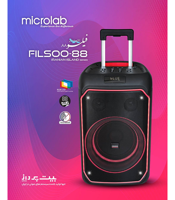321 اسپیکر بلوتوثی میکرولب مدل FILSOO 88 - Image 1