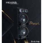 اسپیکر بلوتوثی میکرولب مدل pearl