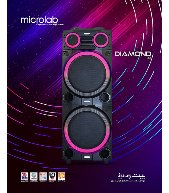 329 اسپیکر بلوتوثی میکرولب مدل Diamond 122 - Image 1