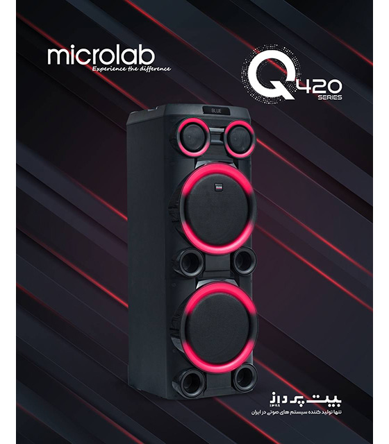 330 اسپیکر شارژی میکرولب مدل Q420 - Image 1
