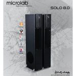 اسپیکر میکرولب مدل Solo 8D