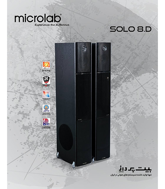 332 اسپیکر میکرولب مدل Solo 8D - Image 1