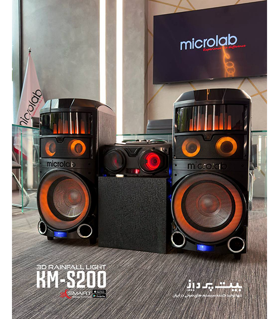 333 اسپیکر میکرولب مدل KM-S200 - Image 1