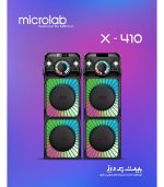 اسپیکر میکرولب مدل X-410 - Image 2