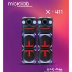 اسپیکر دی جی میکرولب DJ-X411