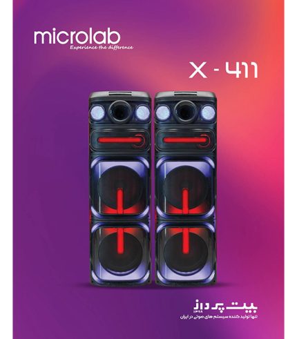 اسپیکر دی جی میکرولب DJ-X411