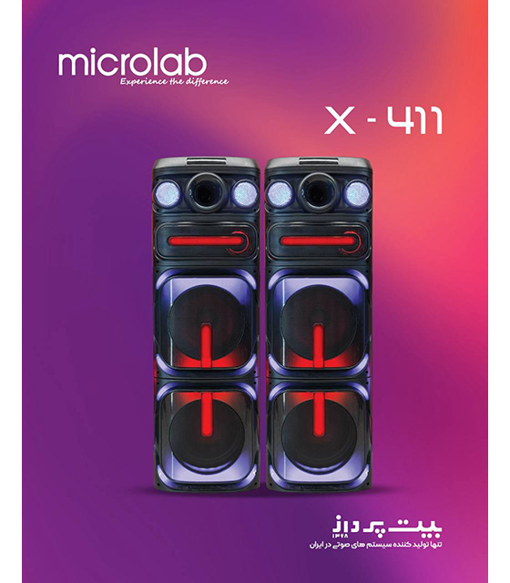 336 اسپیکر دی جی میکرولب DJ-X411 - Image 1