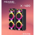 اسپیکر میکرولب مدل X420