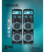 اسپیکر میکرولب مدل DJ-V400