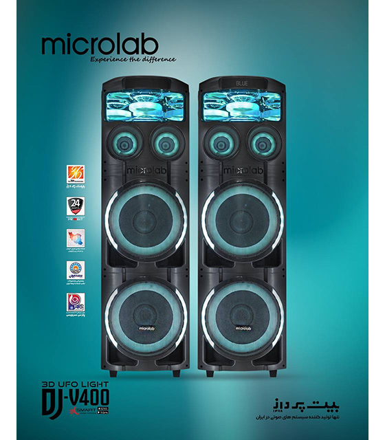 344 اسپیکر میکرولب مدل DJ-V400 - Image 1