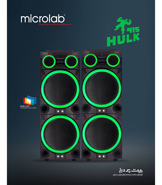 348 اسپیکر میکرولب مدل HULK-415 - Image 1